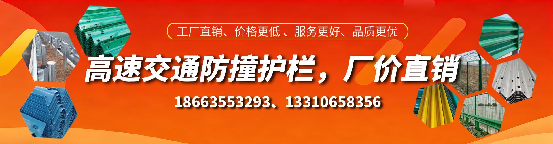 沂源防撞护栏生产厂家